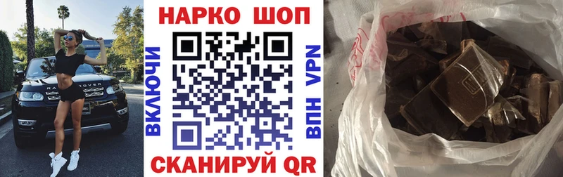 Наркошоп Терек КОКАИН  Меф мяу мяу  СОЛЬ  Гашиш 