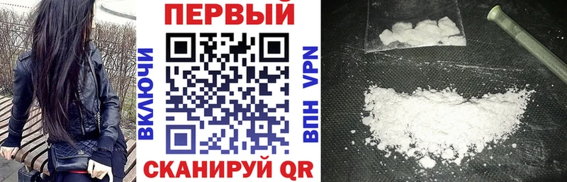 АМФ Розовый  где купить наркотик  Терек 