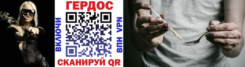 купить наркотик  Терек  ГЕРОИН Heroin 