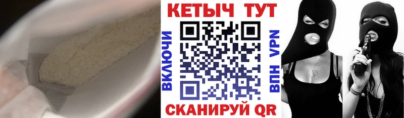 Кетамин ketamine  Терек 
