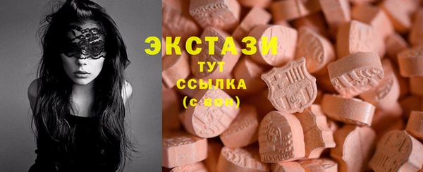 эйфоретик Абаза