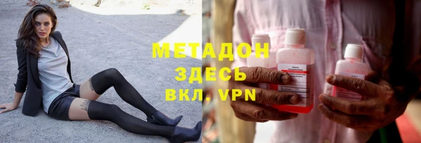 эйфоретик Абаза