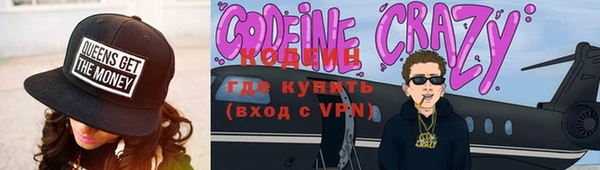 героин Абдулино