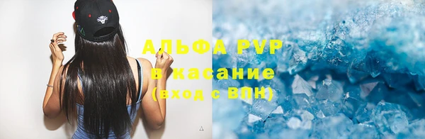 эйфоретик Абаза