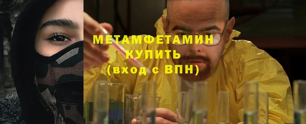 эйфоретик Абаза