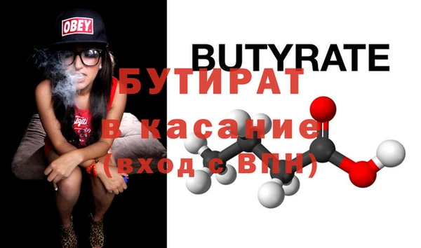 героин Абдулино