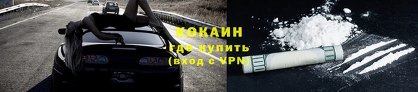 эйфоретик Абаза