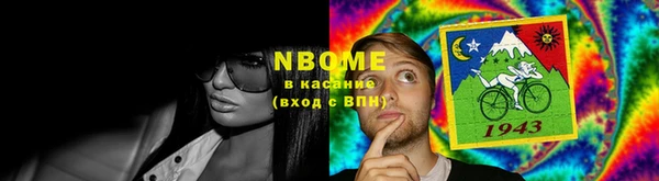 эйфоретик Абаза