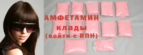 эйфоретик Абаза