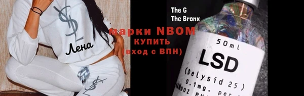 кокаин колумбия Абинск