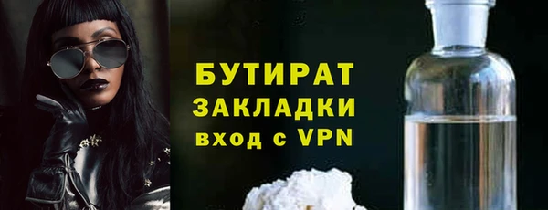эйфоретик Абаза
