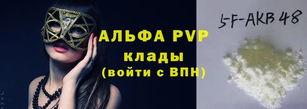 героин Абдулино