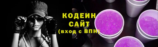 эйфоретик Абаза