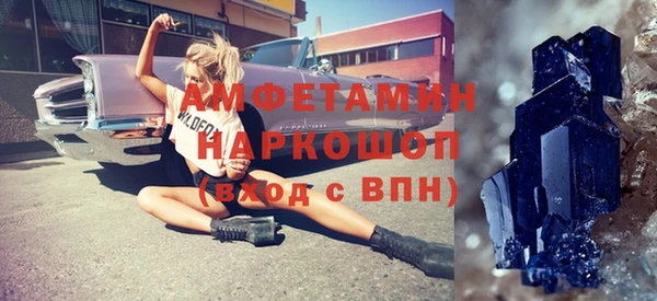 героин Абдулино