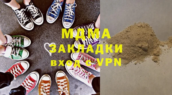 кокаин колумбия Абинск