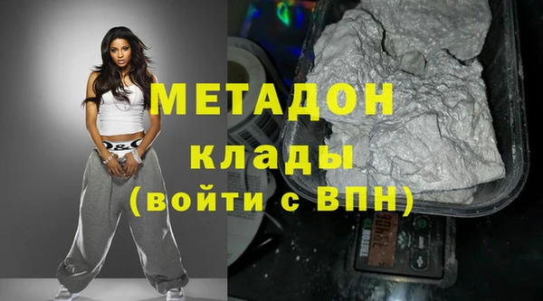 героин Абдулино