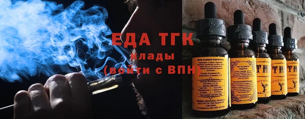 эйфоретик Абаза