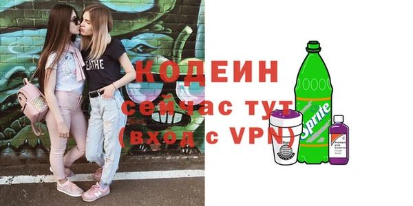 эйфоретик Абаза