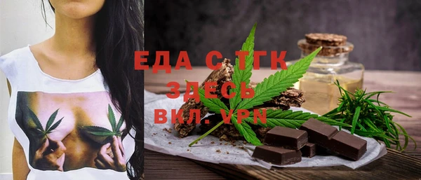 эйфоретик Абаза