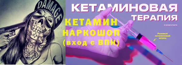 эйфоретик Абаза