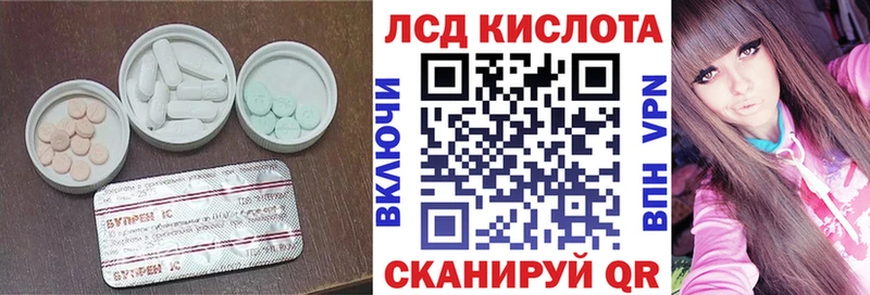 ссылка на мегу сайт  Терек  LSD-25 экстази ecstasy 