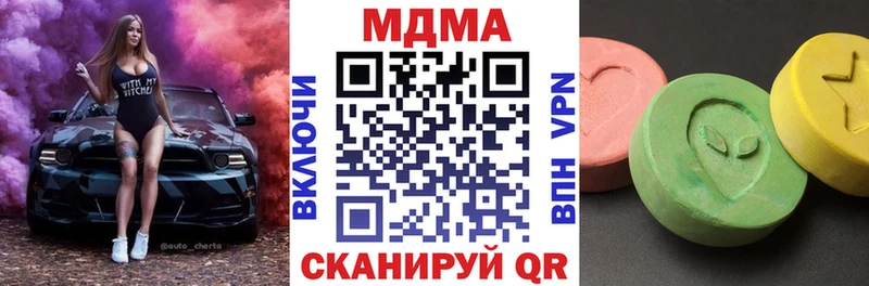 MDMA молли  Терек 