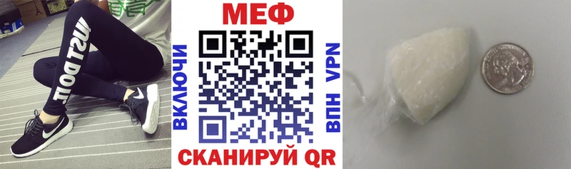 МЕФ кристаллы  ОМГ ОМГ рабочий сайт  Терек 