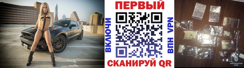 наркошоп  OMG ссылки  Метамфетамин кристалл  Терек 