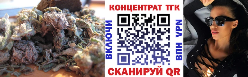 Дистиллят ТГК гашишное масло  KRAKEN сайт  Терек 